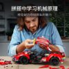 乐高(LEGO)积木 42125 Ferrari 488 GTE “AF Corse #51” 法拉利赛车