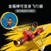 乐高(LEGO)积木 80022 巨型蜘蛛移动基地