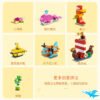 乐高(LEGO)积木 11018 创意海洋之乐