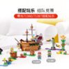 乐高(LEGO)积木 71391 酷霸王的飞行战舰扩展关卡