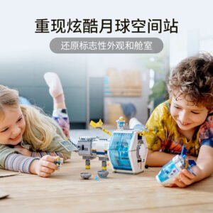 乐高(LEGO)积木 60349 月球空间站