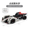 乐高(LEGO)积木 42137 保时捷方程式赛车 Formula E® 99X Electric