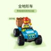 乐高(LEGO)积木 60344 欢乐鸡舍