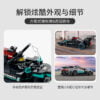 乐高(LEGO)积木 76909 梅赛德斯-AMG F1 W12 E Performance 和梅赛德斯-AMG Project One