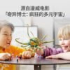 乐高(LEGO)积木 76205 大战章鱼怪