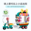 乐高(LEGO)积木 41719 移动式时尚造型店