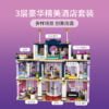 乐高(LEGO)积木 41684 心湖城度假大酒店