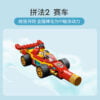 乐高(LEGO)积木 80030 悟空小侠百变箱