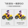 乐高(LEGO)积木 60293 特技公园
