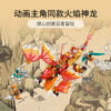 乐高(LEGO)积木 71762 凯的火焰神龙 EVO