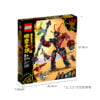 乐高(LEGO)积木 80033 六耳猕猴赤影机甲