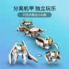 乐高(LEGO)积木 71756 水下赏赐号