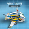 乐高(LEGO)积木 75547 小黄人飞行训练
