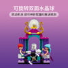 乐高(LEGO)积木 41688 神奇的大篷车