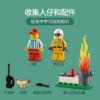 乐高(LEGO)积木 60318 消防直升机
