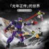 乐高(LEGO)积木 76831 大战扎克