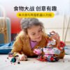 乐高(LEGO)积木 80026 朱大厨美食重力坦克