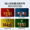 乐高(LEGO)积木 76399 霍格沃茨魔法箱