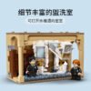 乐高(LEGO)积木 76386 霍格沃茨：复方汤剂之祸