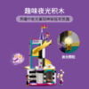 乐高(LEGO)积木 41689 神奇的摩天轮和滑梯
