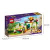 乐高(LEGO)积木 41705 心湖城批萨店