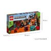 乐高(LEGO)积木 21185 下界堡垒