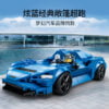 乐高(LEGO)积木 76902 迈凯伦 Elva