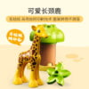 乐高(LEGO)积木 10971 非洲野生动物