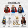 乐高(LEGO)积木 76208 山羊船