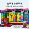 乐高(LEGO)积木 41708 旱冰迪斯科游乐场