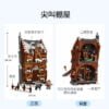 乐高(LEGO)积木 76407 尖叫棚屋与打人柳