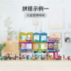 乐高(LEGO)积木 41704 创意多变豪华街景