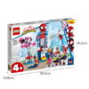 乐高(LEGO)积木 10784 蜘蛛侠蛛网总部