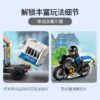 乐高(LEGO)积木 60276 警察大追捕