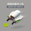 乐高(LEGO)积木 76184 蜘蛛侠大战神秘客之无人机攻击