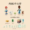 乐高(LEGO)积木 41695 宠物诊所
