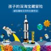 乐高(LEGO)积木 11022 太空任务
