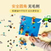 乐高(LEGO)积木 11025 蓝色底板
