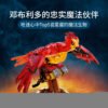 乐高(LEGO)积木 76394 邓布利多的凤凰福克斯