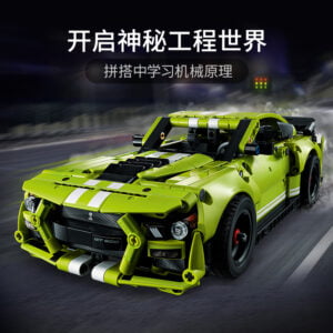 乐高(LEGO)积木 42138 福特野马 Shelby® GT500®
