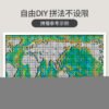 乐高(LEGO)积木 31203 世界地图
