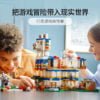 乐高(LEGO)积木 21188 羊驼村庄
