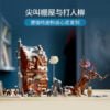 乐高(LEGO)积木 76407 尖叫棚屋与打人柳