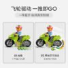 乐高(LEGO)积木 60295 酷炫特技竞技秀