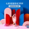 乐高(LEGO)积木 41953 装饰精美的彩虹手环