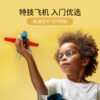 乐高(LEGO)积木 60323 特技小飞机