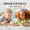 乐高(LEGO)积木 41710 海滩冲浪之乐
