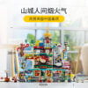 乐高(LEGO)积木 80036 兰灯城