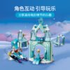 乐高(LEGO)积木 43194 安娜和艾莎的冰雪世界