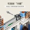 乐高(LEGO)积木 21186 冰雪城堡
